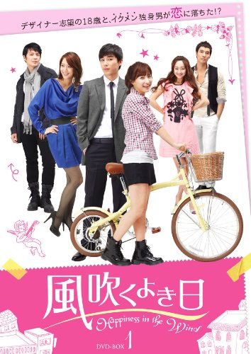 その冬、風が吹く　DVD-BOX1 DVD 81md3ZVH7KL.jpg